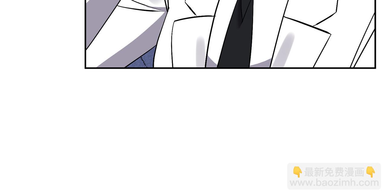 領養男主後把他寵大 - 第61話 我給你治病(1/4) - 3