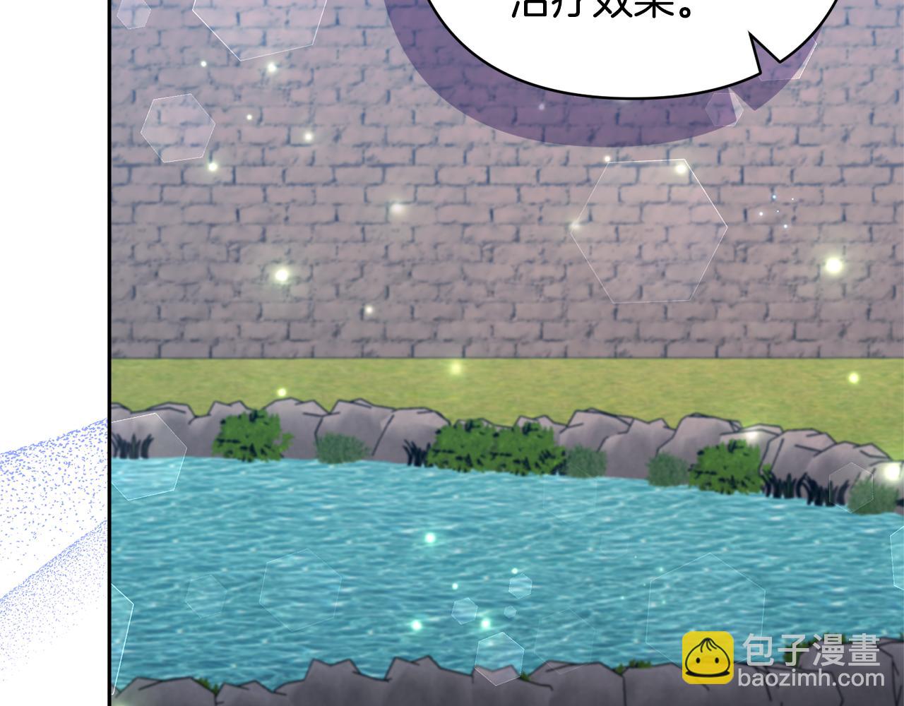 領養男主後把他寵大 - 第61話 我給你治病(1/4) - 7