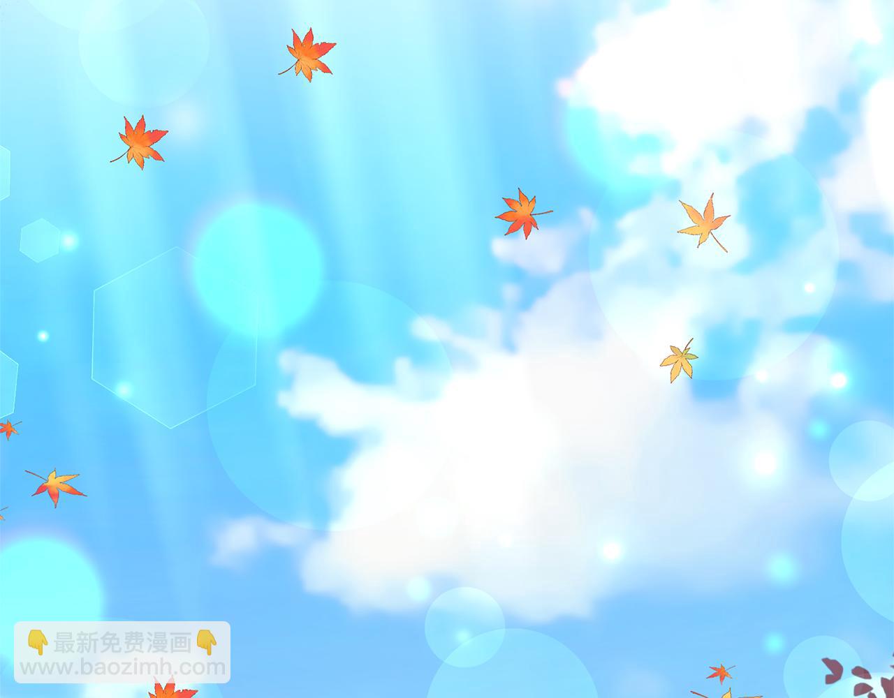 領養男主後把他寵大 - 第61話 我給你治病(1/4) - 4