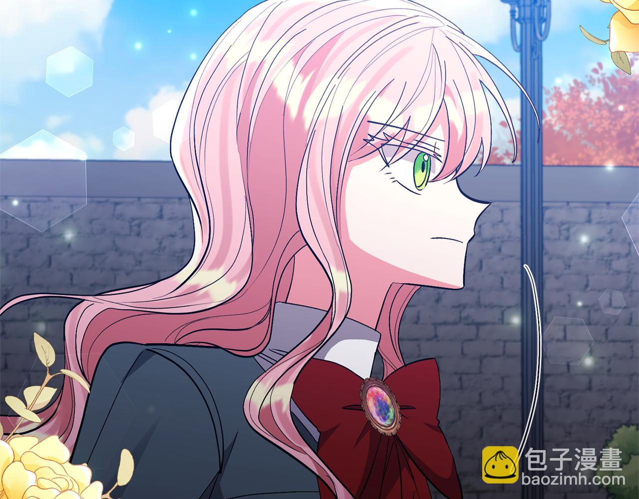 領養男主後把他寵大 - 第61話 我給你治病(1/4) - 4