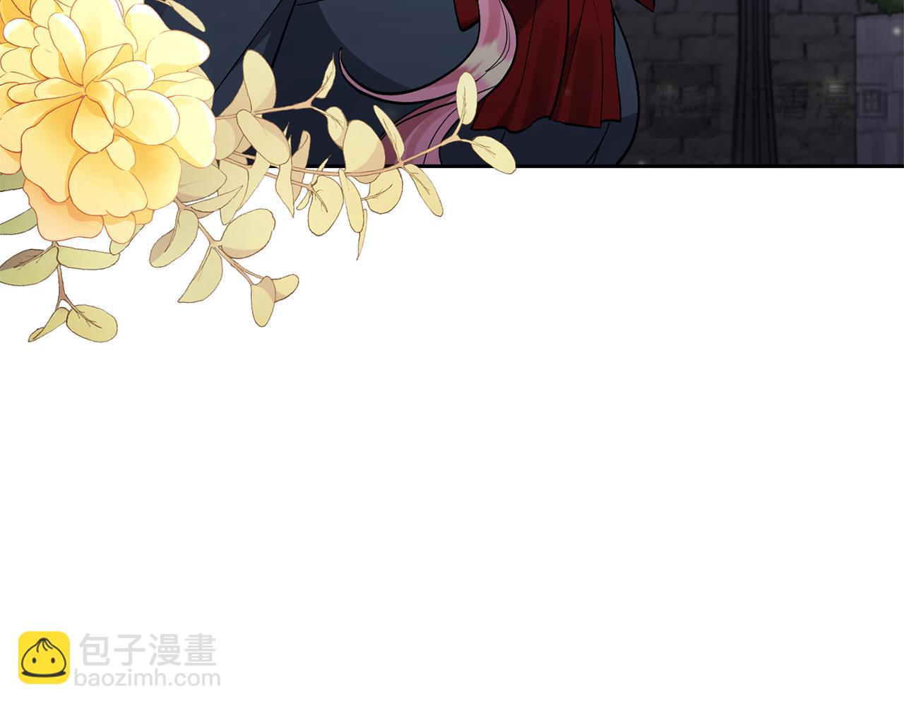 領養男主後把他寵大 - 第61話 我給你治病(1/4) - 5