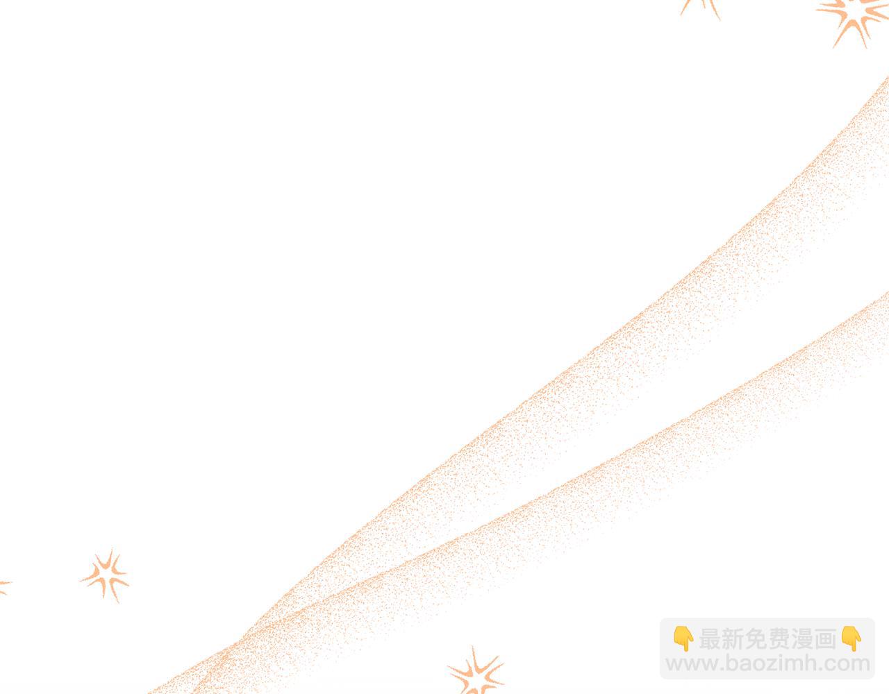 領養男主後把他寵大 - 第61話 我給你治病(1/4) - 1