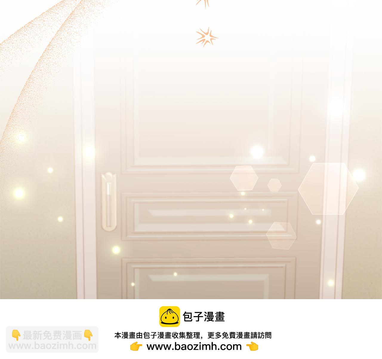 領養男主後把他寵大 - 第61話 我給你治病(1/4) - 2