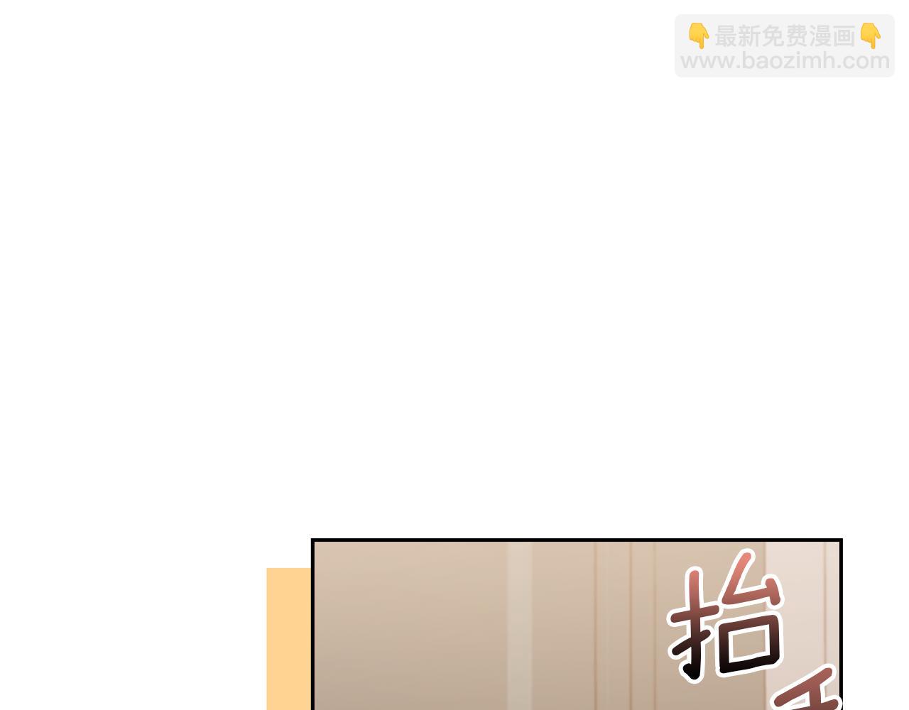 領養男主後把他寵大 - 第61話 我給你治病(2/4) - 7