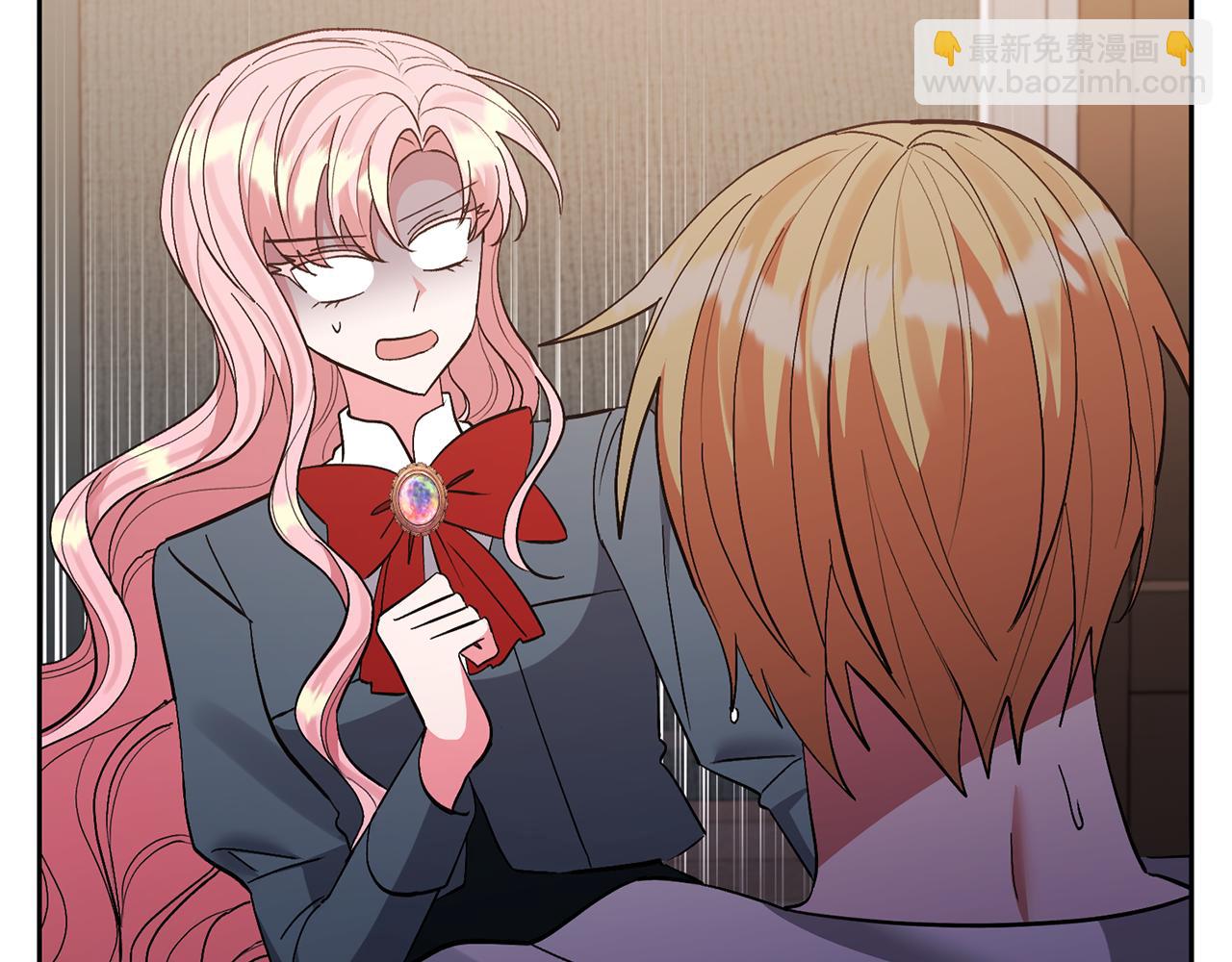 領養男主後把他寵大 - 第61話 我給你治病(2/4) - 3