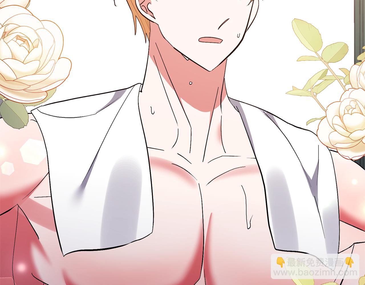 領養男主後把他寵大 - 第61話 我給你治病(2/4) - 6