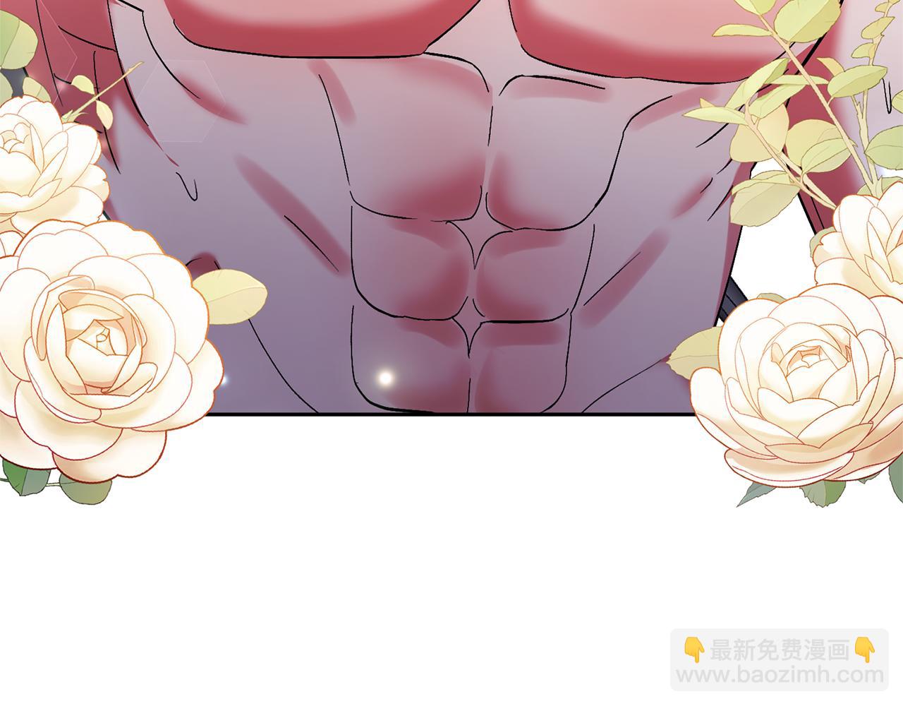 領養男主後把他寵大 - 第61話 我給你治病(2/4) - 7