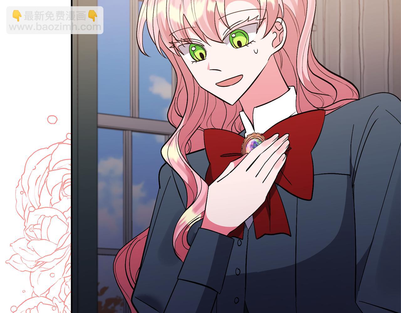 領養男主後把他寵大 - 第61話 我給你治病(2/4) - 1