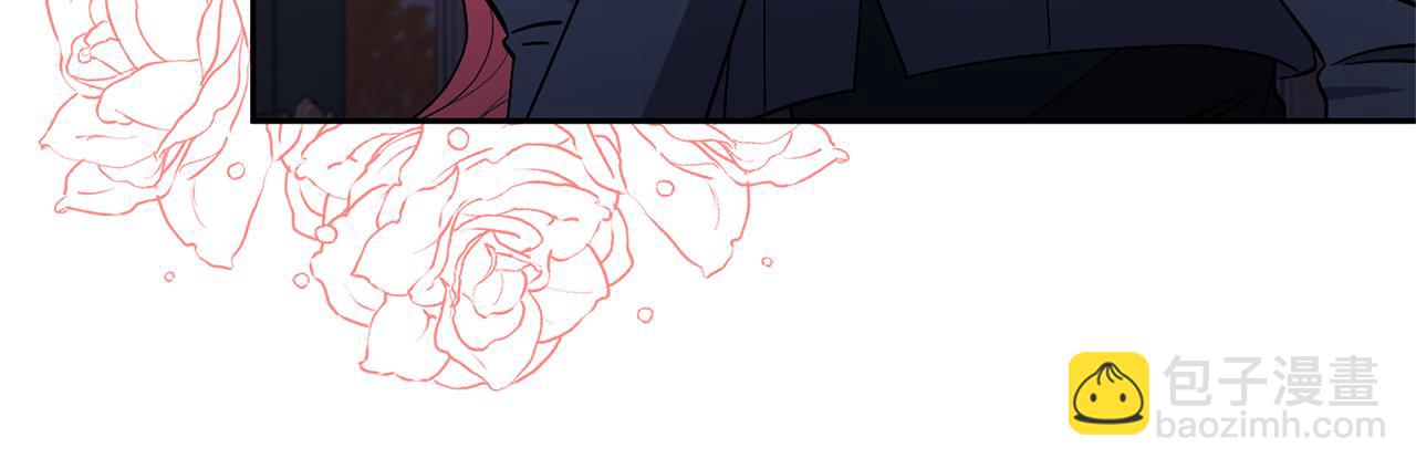 領養男主後把他寵大 - 第61話 我給你治病(2/4) - 2