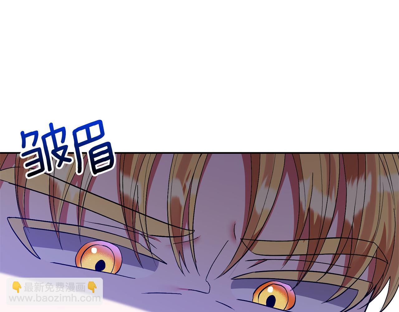 領養男主後把他寵大 - 第61話 我給你治病(2/4) - 3