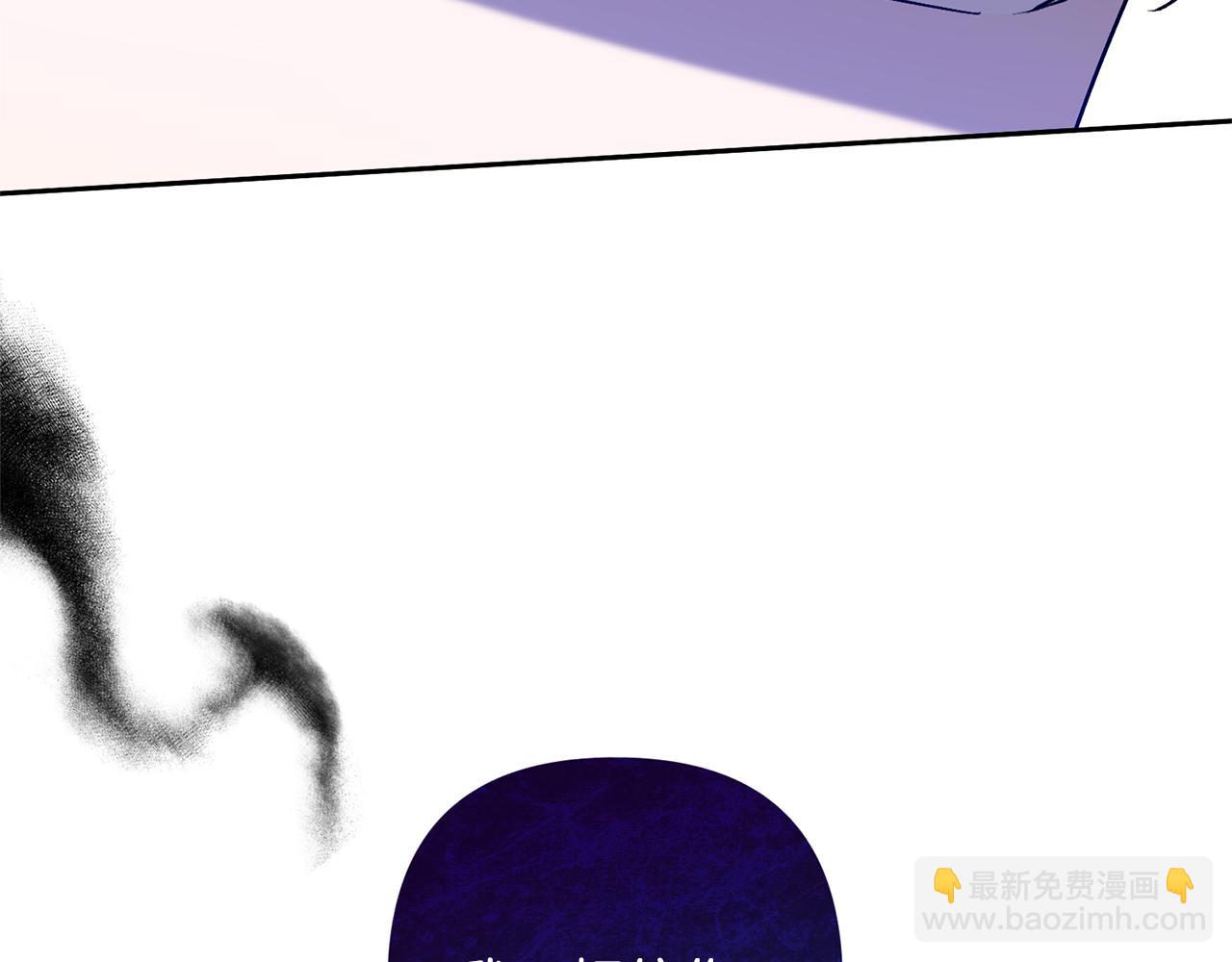 領養男主後把他寵大 - 第61話 我給你治病(2/4) - 4