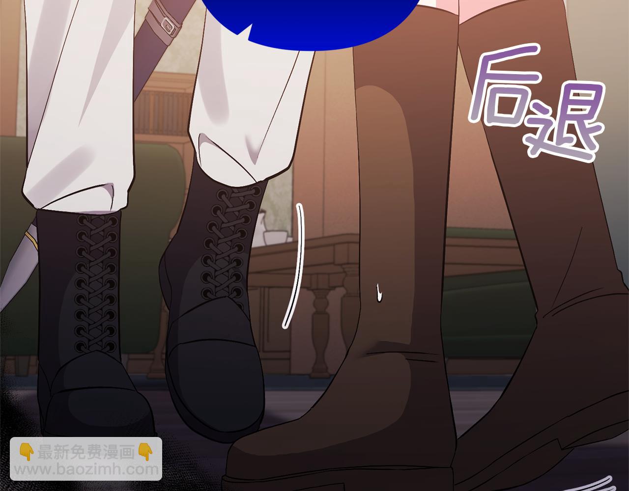 領養男主後把他寵大 - 第61話 我給你治病(2/4) - 2