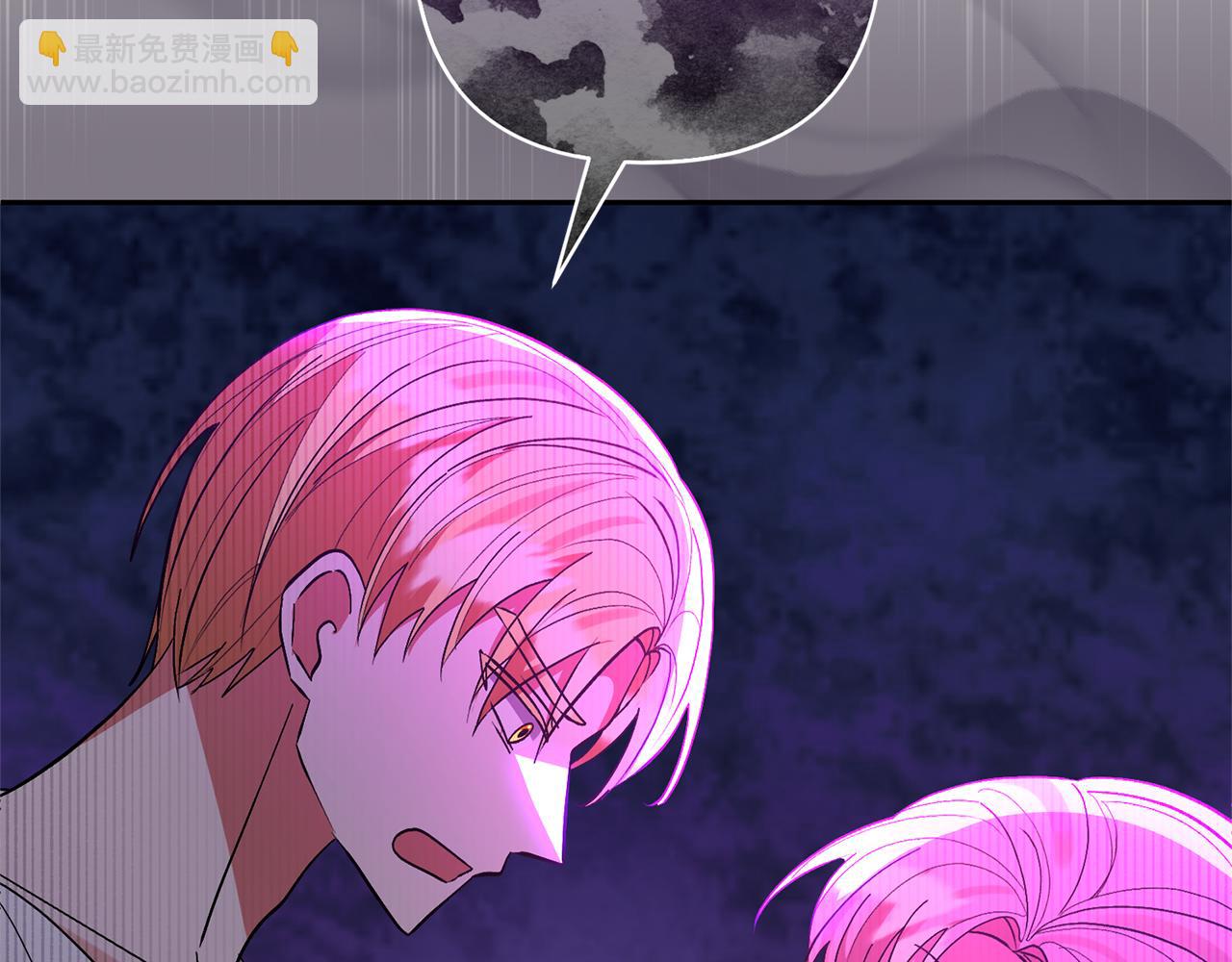 領養男主後把他寵大 - 第61話 我給你治病(2/4) - 4