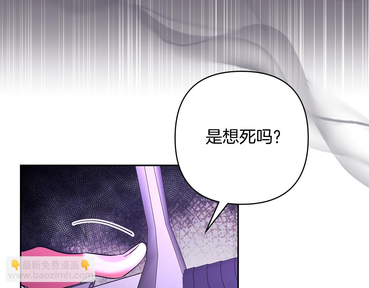 領養男主後把他寵大 - 第61話 我給你治病(2/4) - 6