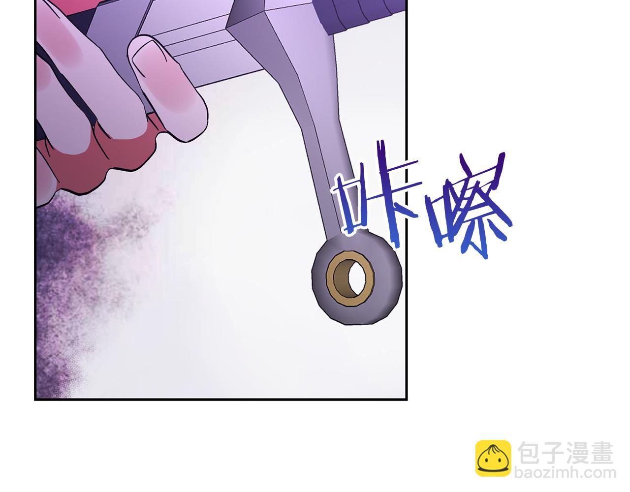 領養男主後把他寵大 - 第61話 我給你治病(2/4) - 7