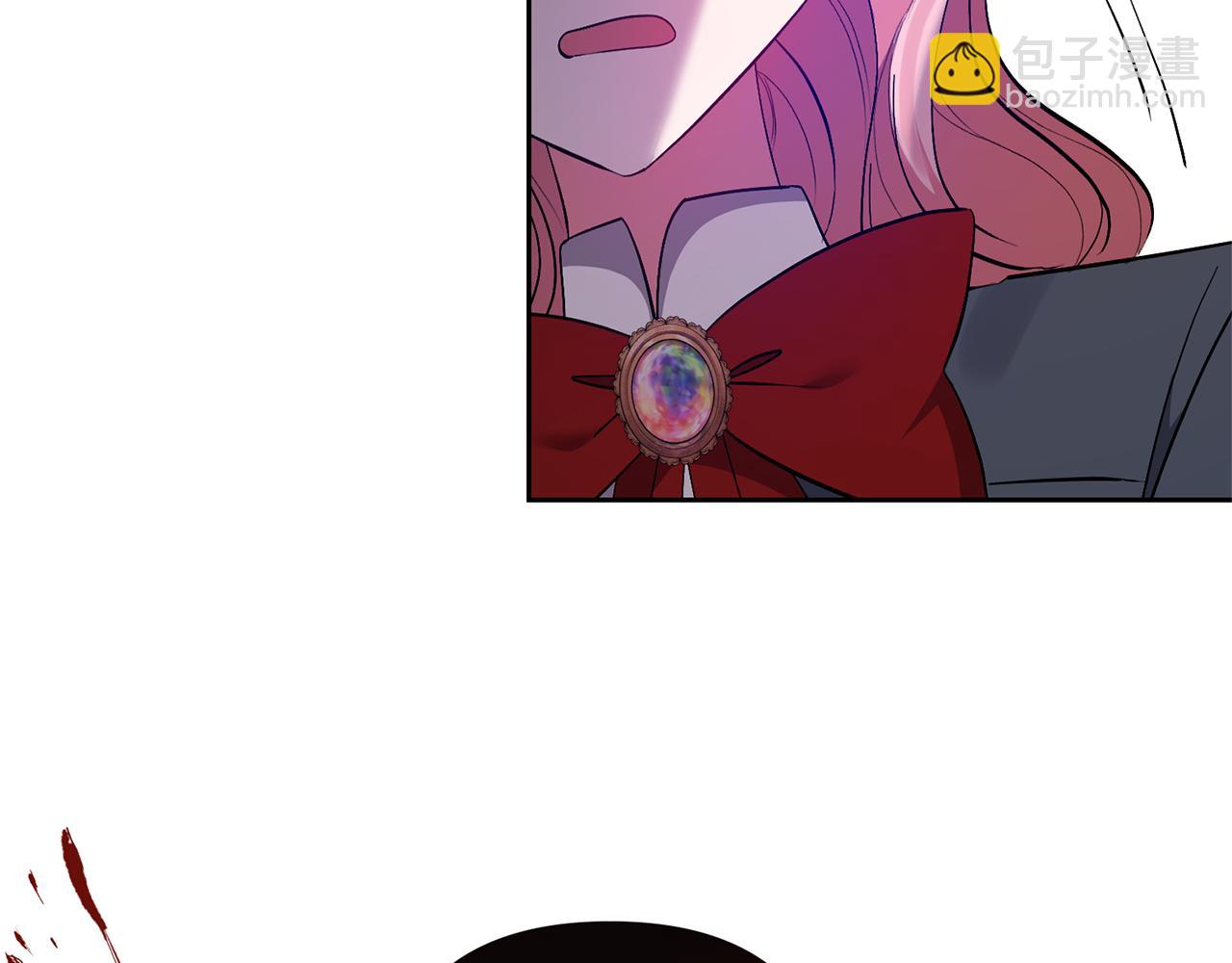 領養男主後把他寵大 - 第61話 我給你治病(2/4) - 4