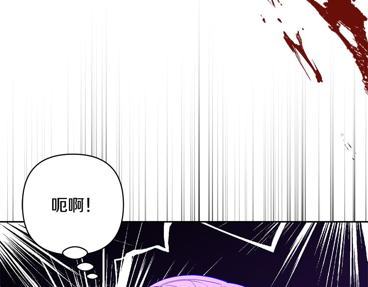 領養男主後把他寵大 - 第61話 我給你治病(2/4) - 7