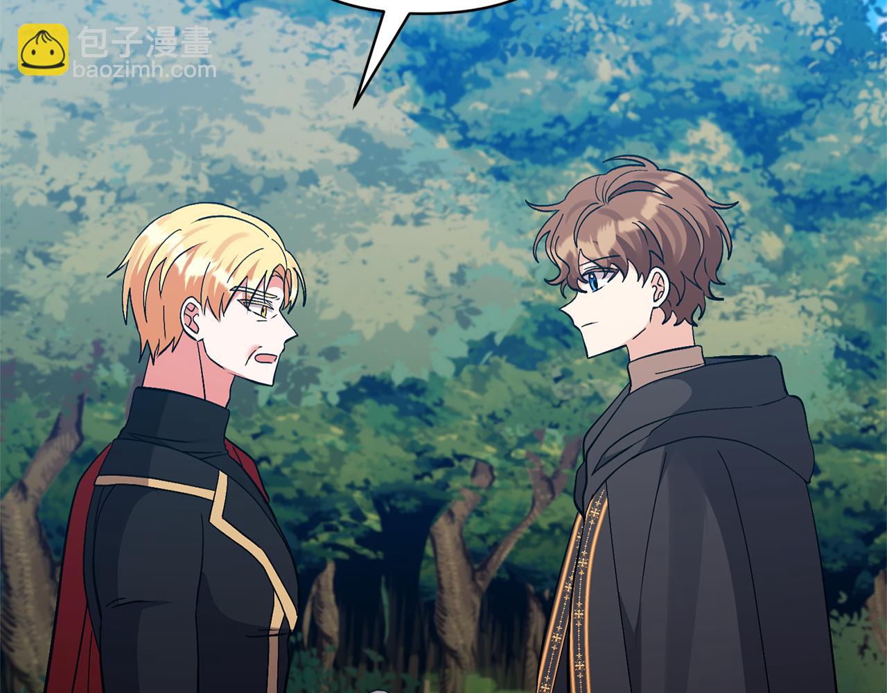 領養男主後把他寵大 - 第61話 我給你治病(2/4) - 4