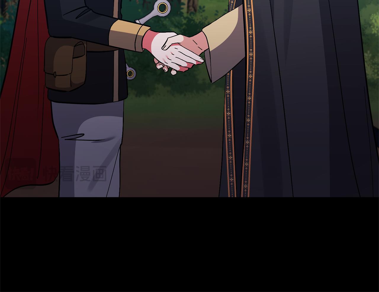 領養男主後把他寵大 - 第61話 我給你治病(2/4) - 5