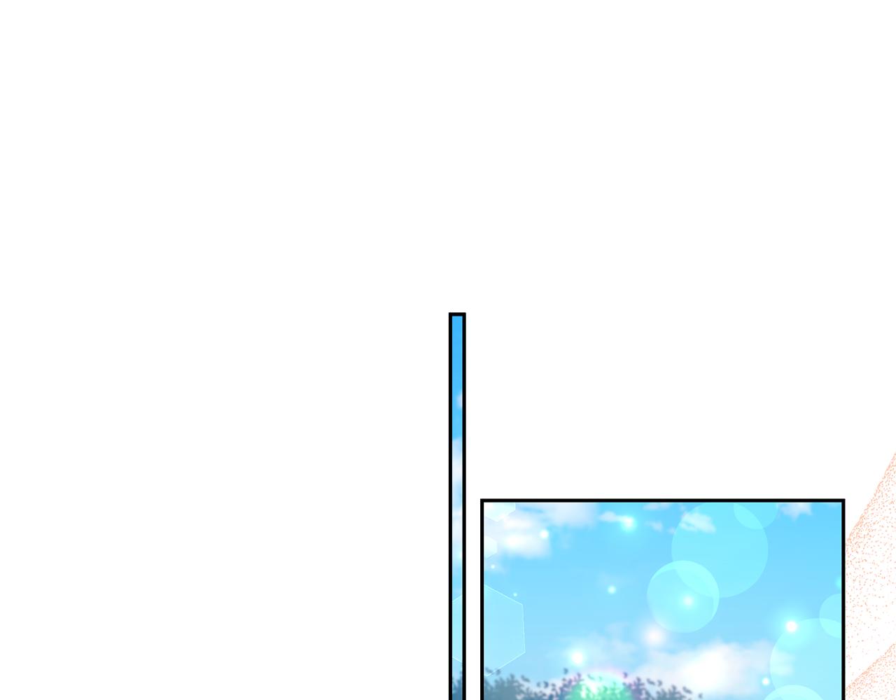 領養男主後把他寵大 - 第63話 尋求庇護(1/4) - 1