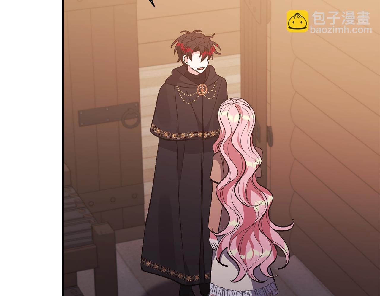 領養男主後把他寵大 - 第63話 尋求庇護(3/4) - 1