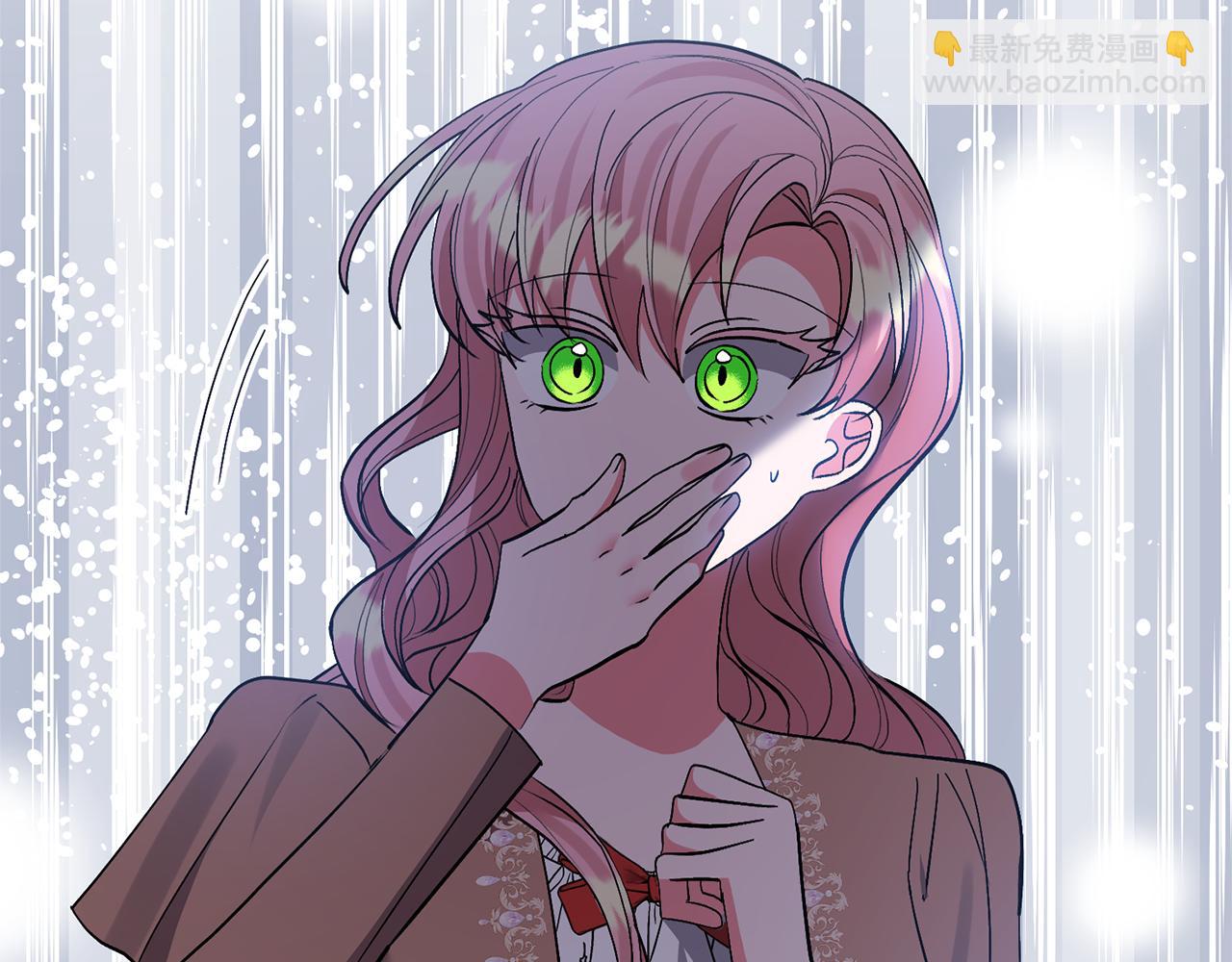 領養男主後把他寵大 - 第63話 尋求庇護(3/4) - 1