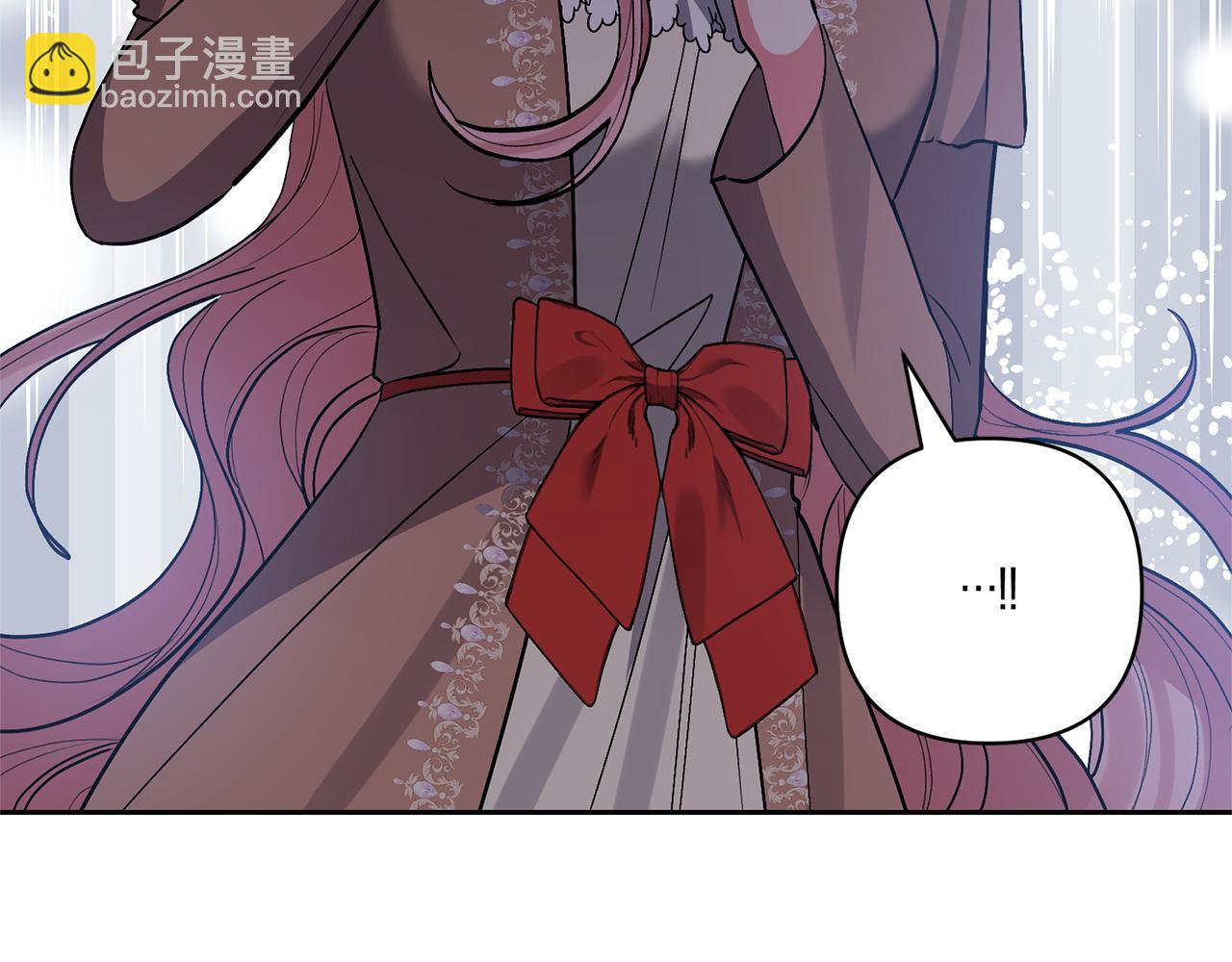 領養男主後把他寵大 - 第63話 尋求庇護(3/4) - 2