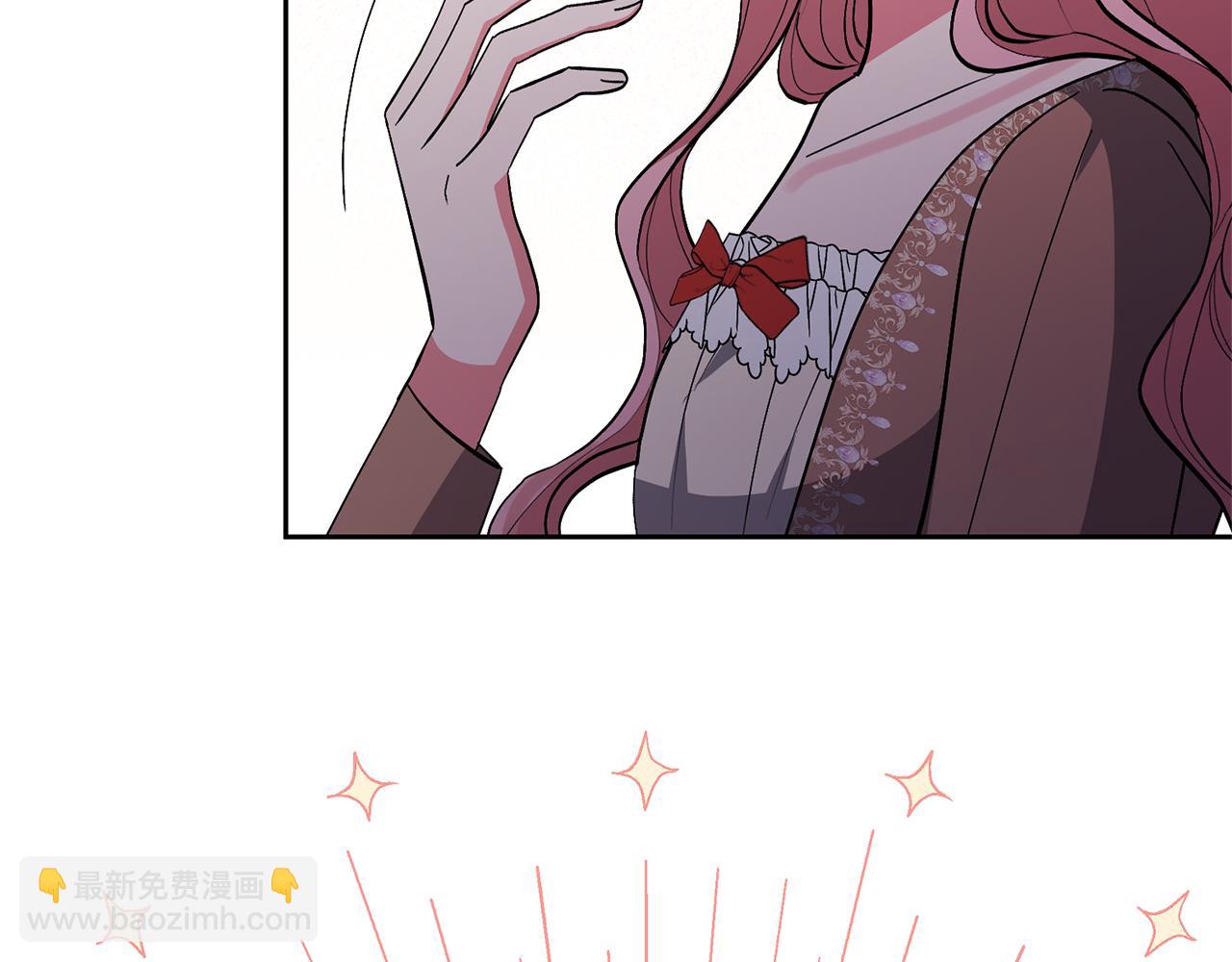 領養男主後把他寵大 - 第63話 尋求庇護(3/4) - 5