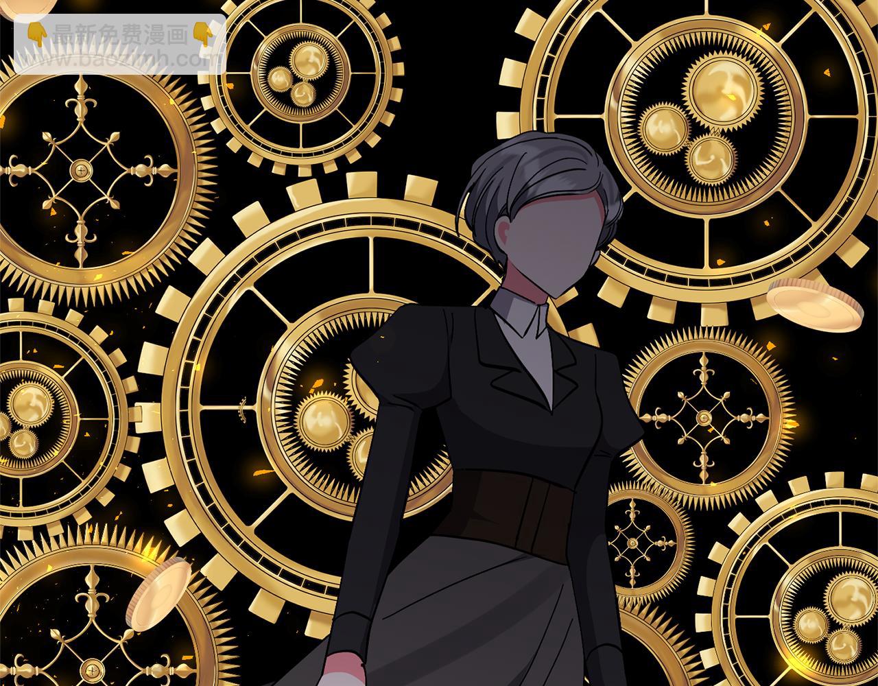 領養男主後把他寵大 - 第63話 尋求庇護(3/4) - 7