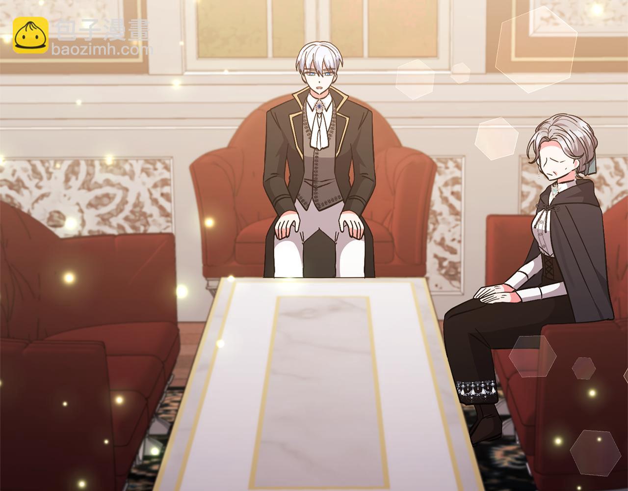 領養男主後把他寵大 - 第63話 尋求庇護(3/4) - 3