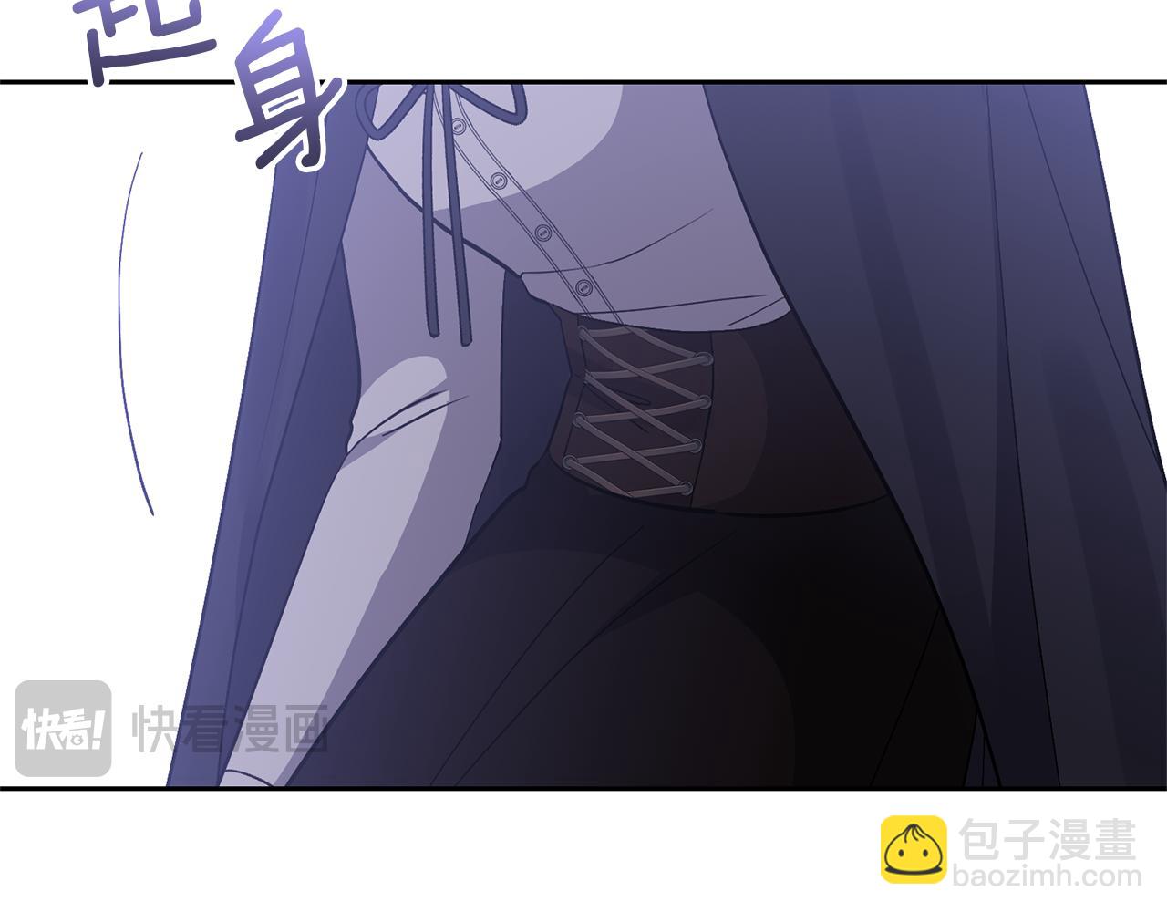 領養男主後把他寵大 - 第63話 尋求庇護(3/4) - 1