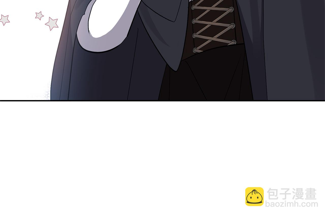 領養男主後把他寵大 - 第63話 尋求庇護(3/4) - 5