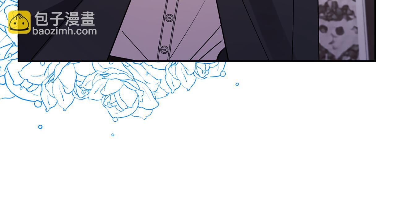 領養男主後把他寵大 - 第63話 尋求庇護(4/4) - 1