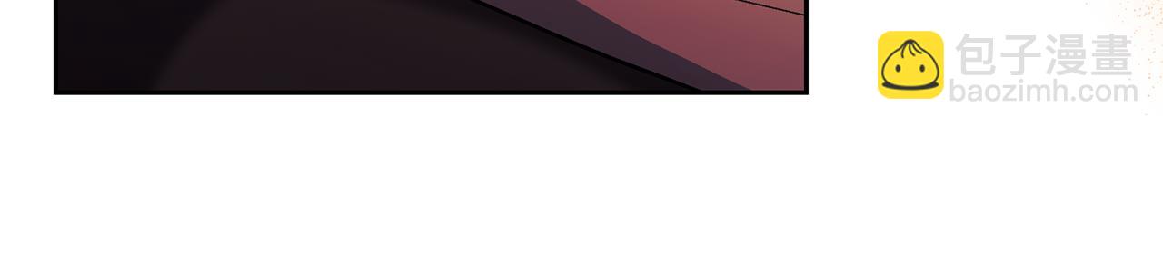 領養男主後把他寵大 - 第63話 尋求庇護(1/4) - 4