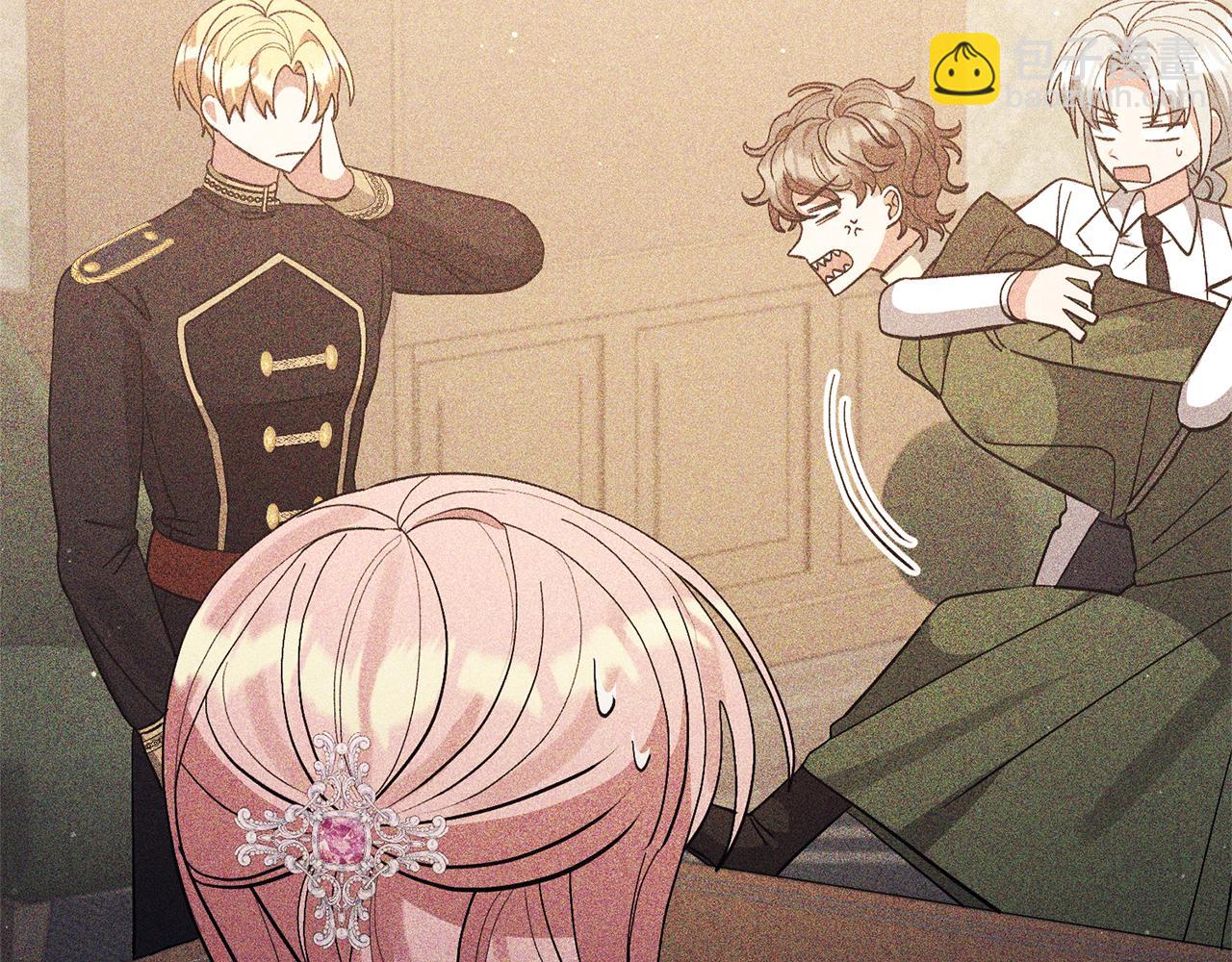 領養男主後把他寵大 - 第63話 尋求庇護(1/4) - 6