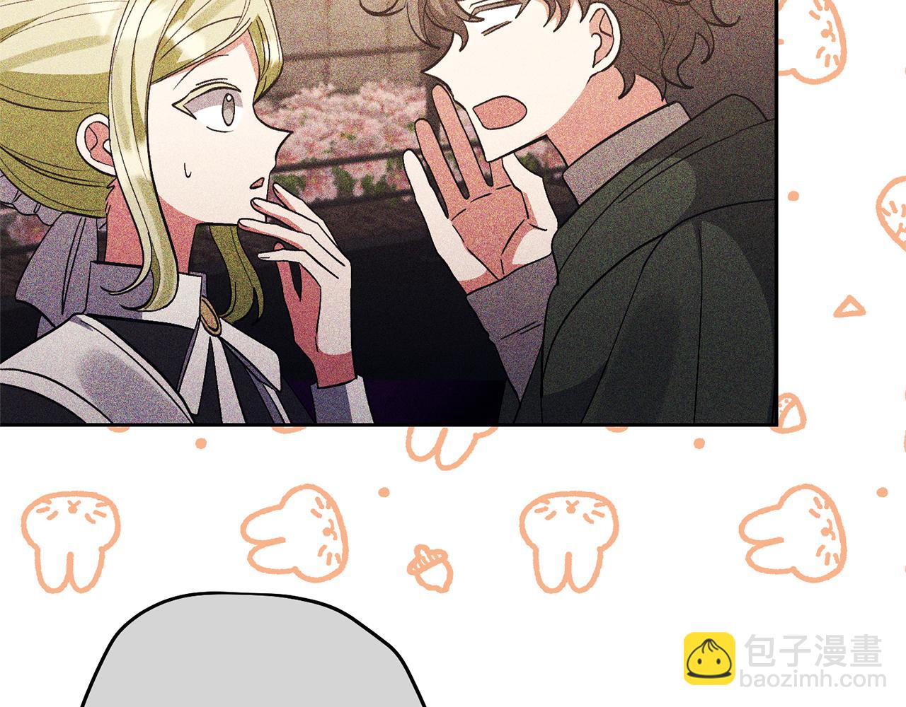 領養男主後把他寵大 - 第63話 尋求庇護(1/4) - 2