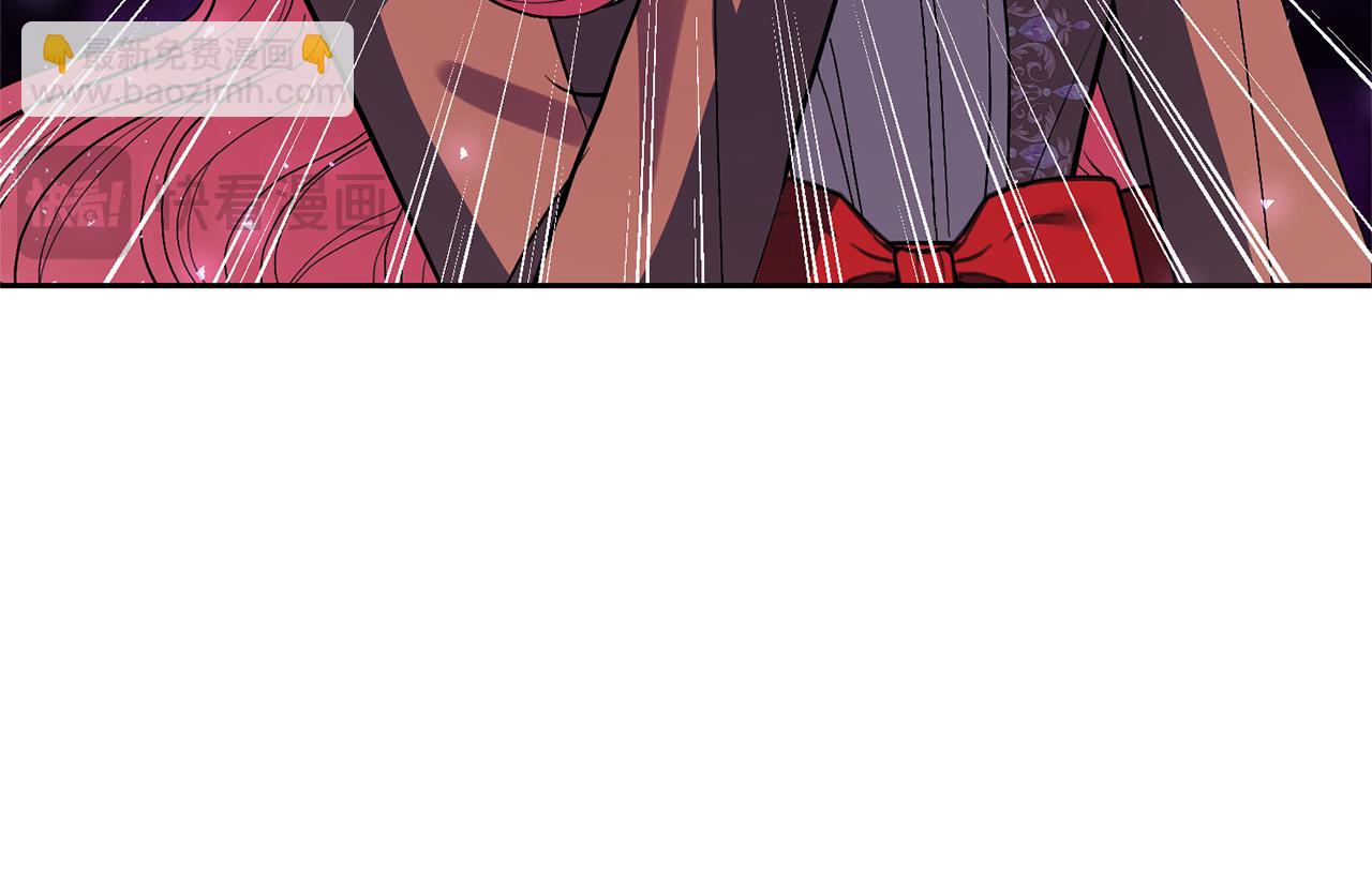 領養男主後把他寵大 - 第63話 尋求庇護(1/4) - 5