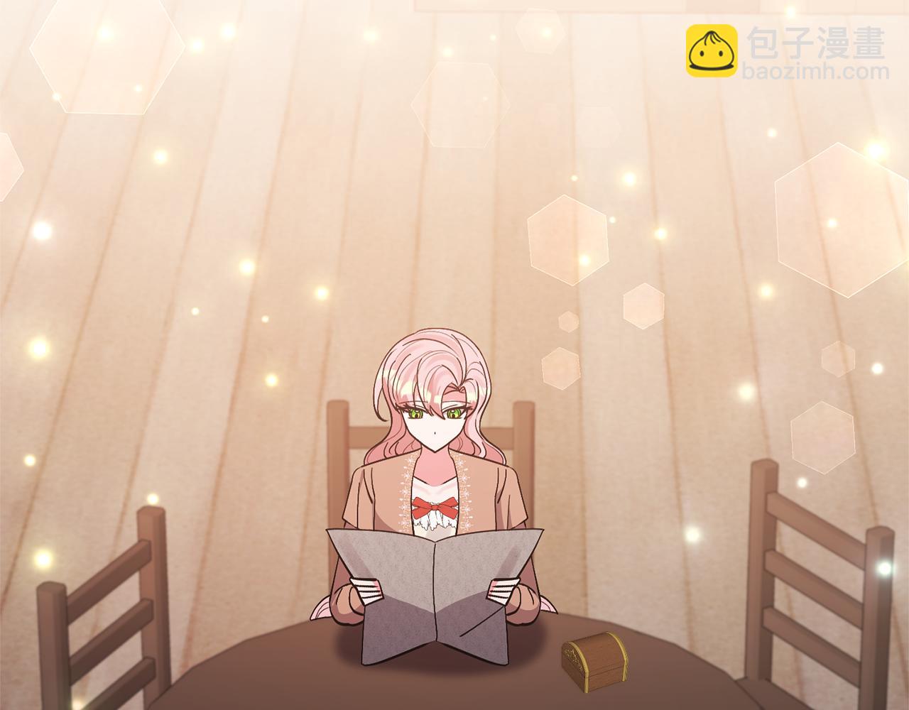 領養男主後把他寵大 - 第63話 尋求庇護(1/4) - 3