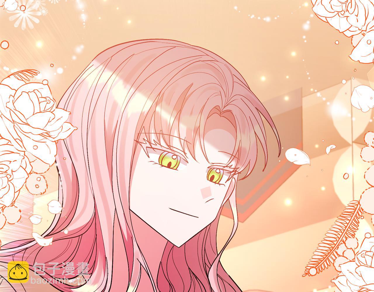 領養男主後把他寵大 - 第63話 尋求庇護(1/4) - 5