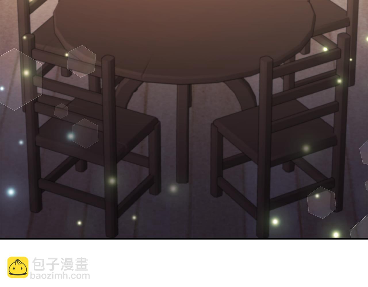 領養男主後把他寵大 - 第63話 尋求庇護(1/4) - 4