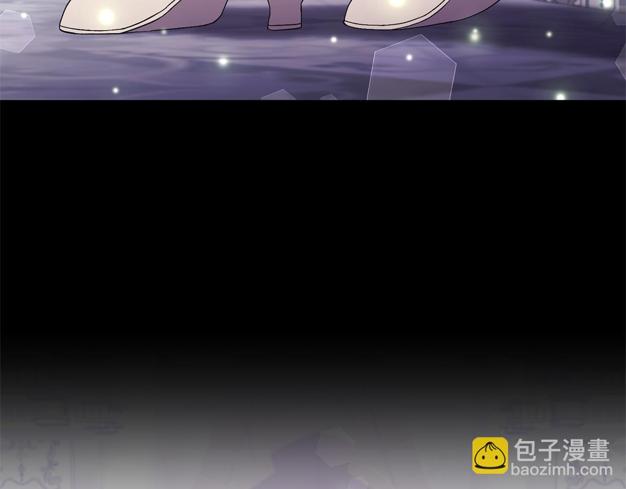 領養男主後把他寵大 - 第63話 尋求庇護(1/4) - 4