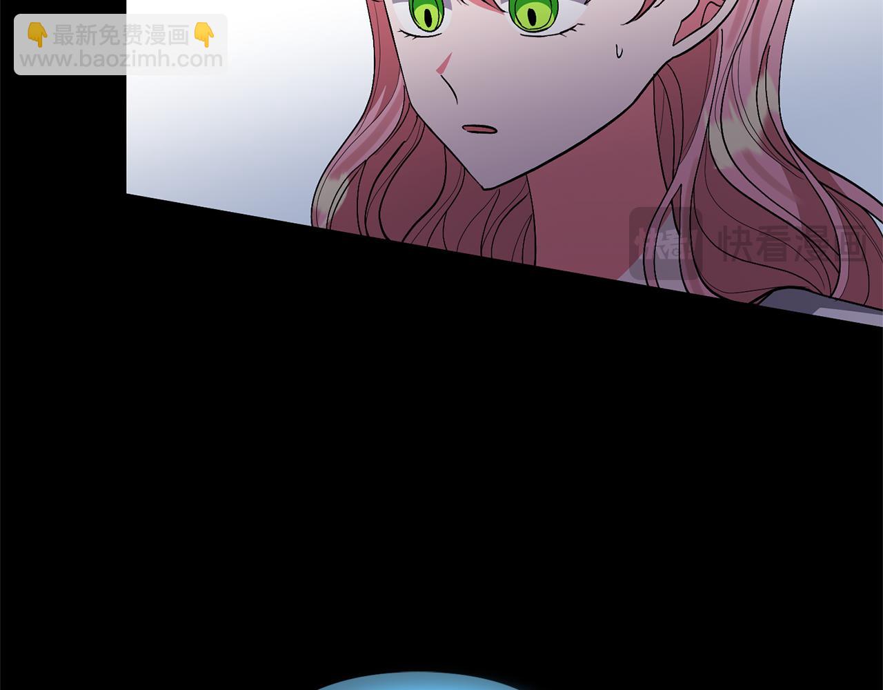 領養男主後把他寵大 - 第63話 尋求庇護(1/4) - 1