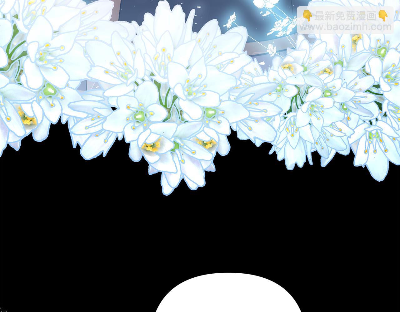 領養男主後把他寵大 - 第63話 尋求庇護(2/4) - 7