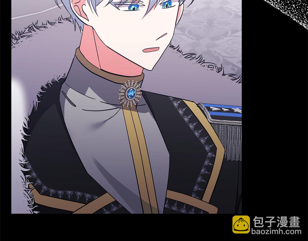 領養男主後把他寵大 - 第63話 尋求庇護(2/4) - 1