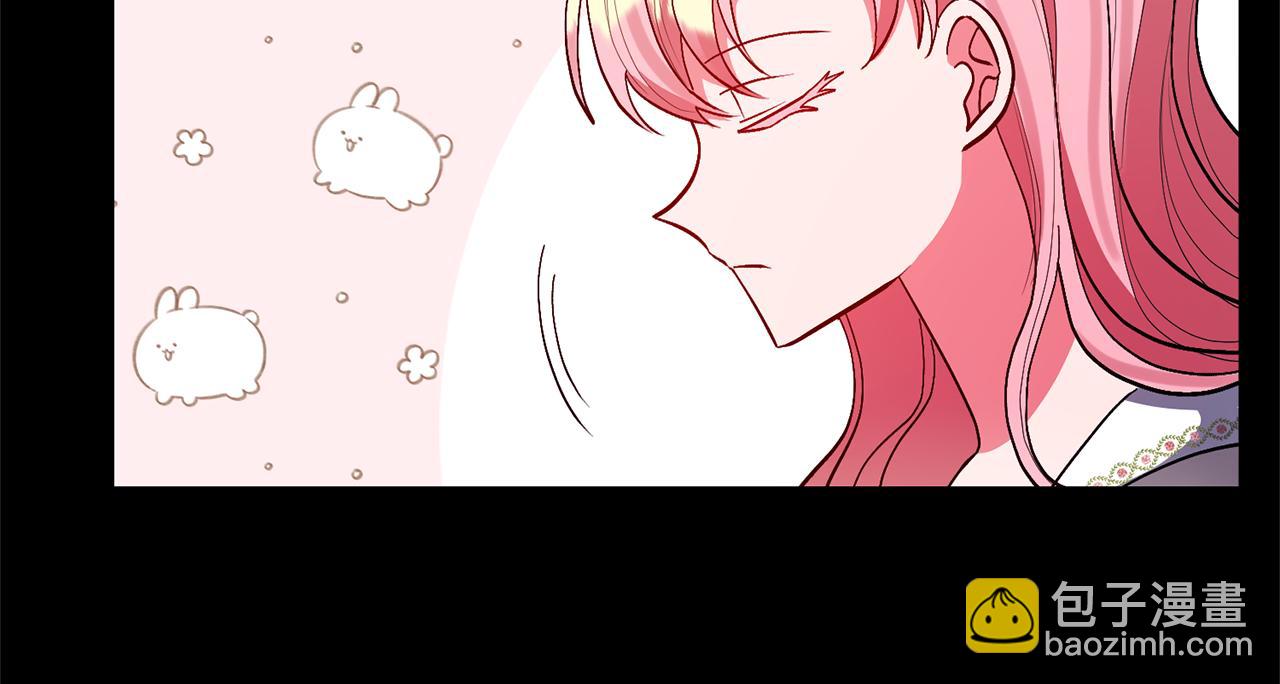 領養男主後把他寵大 - 第63話 尋求庇護(2/4) - 3