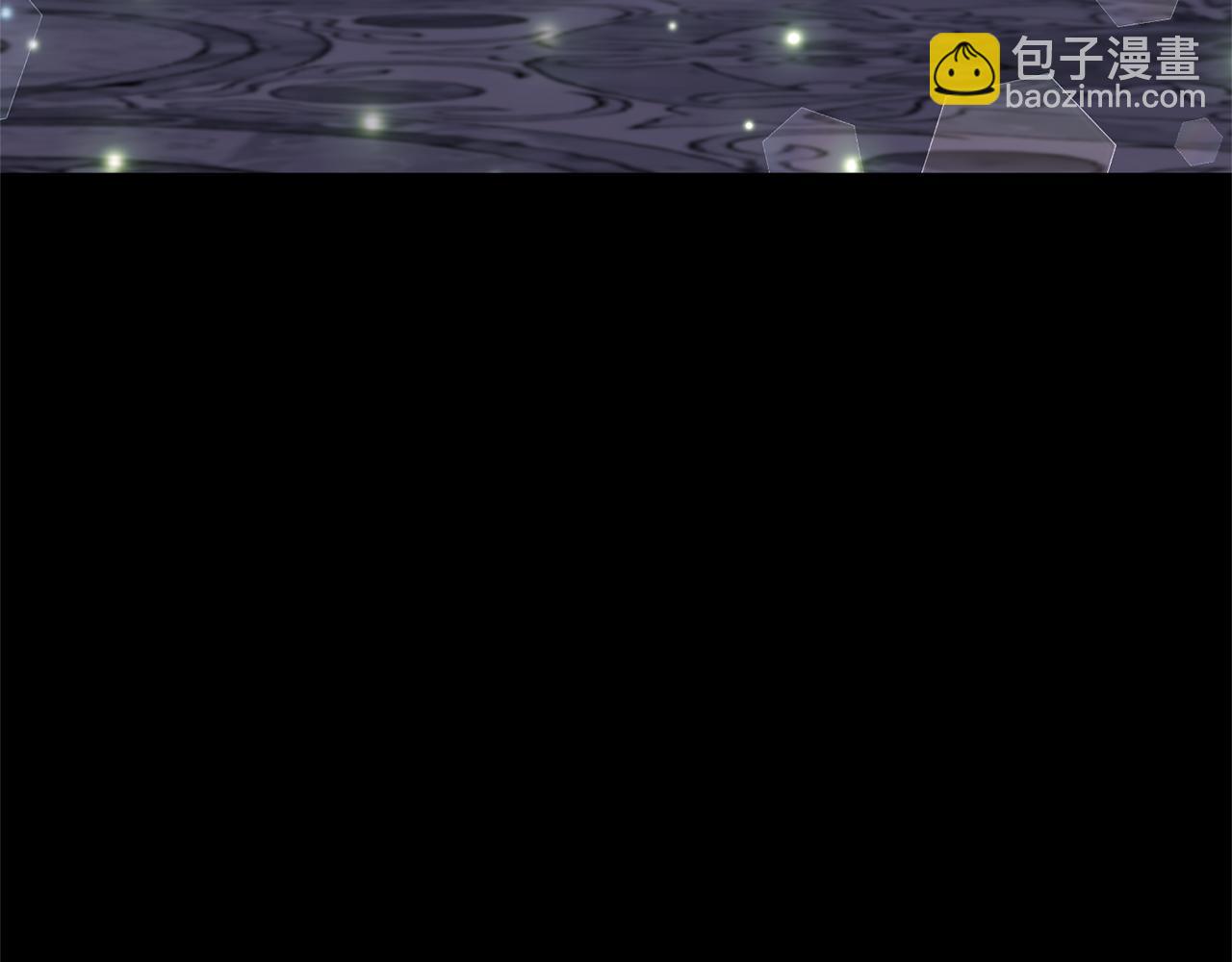 領養男主後把他寵大 - 第63話 尋求庇護(2/4) - 1