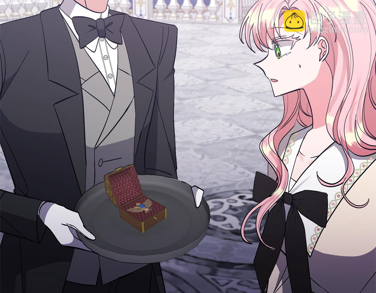 領養男主後把他寵大 - 第63話 尋求庇護(2/4) - 3