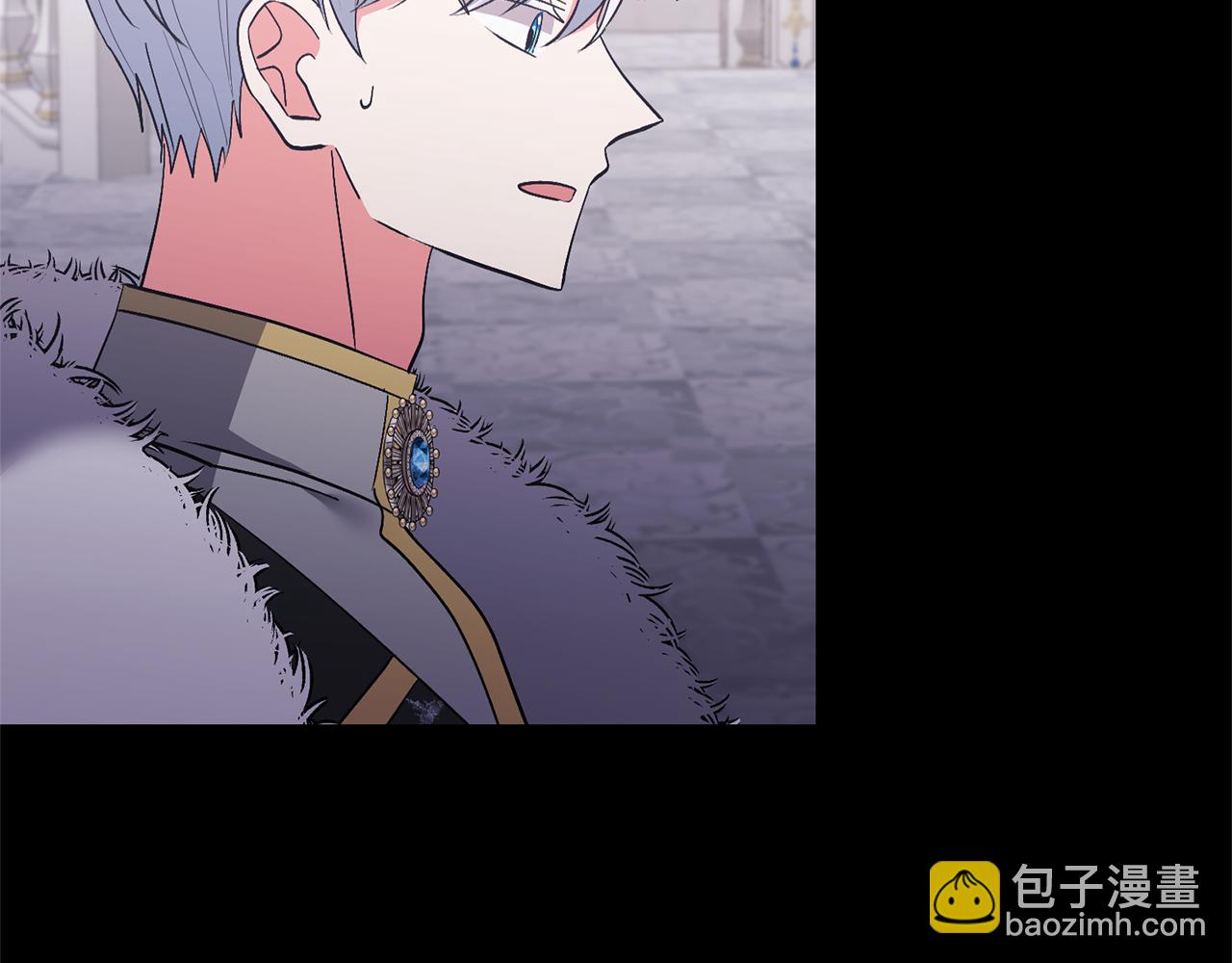 領養男主後把他寵大 - 第63話 尋求庇護(2/4) - 2