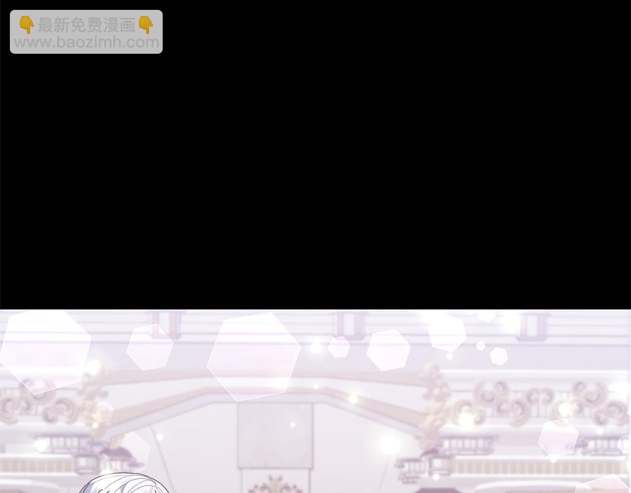 領養男主後把他寵大 - 第63話 尋求庇護(2/4) - 3