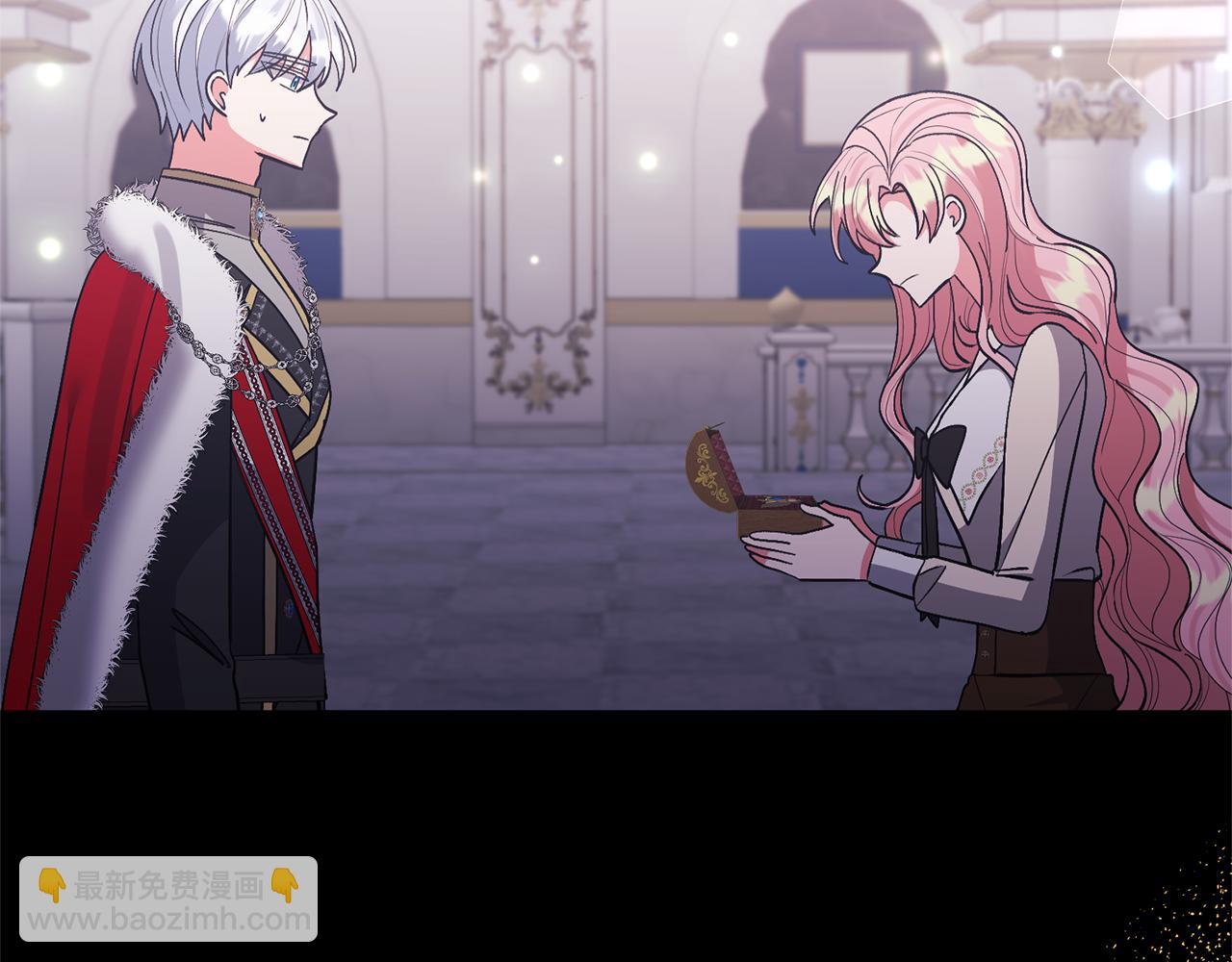 領養男主後把他寵大 - 第63話 尋求庇護(2/4) - 4